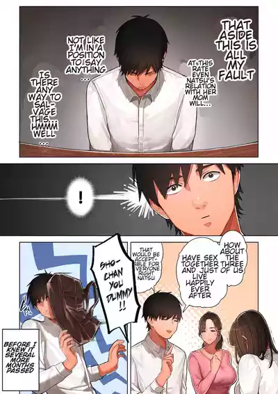 Kyouko-san wa Osananajimi no Okaa-san - Page 68