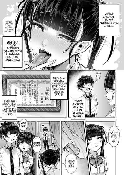 Kokugo Sansuu Rika fuuzoku 2 Jigenme - Page 36