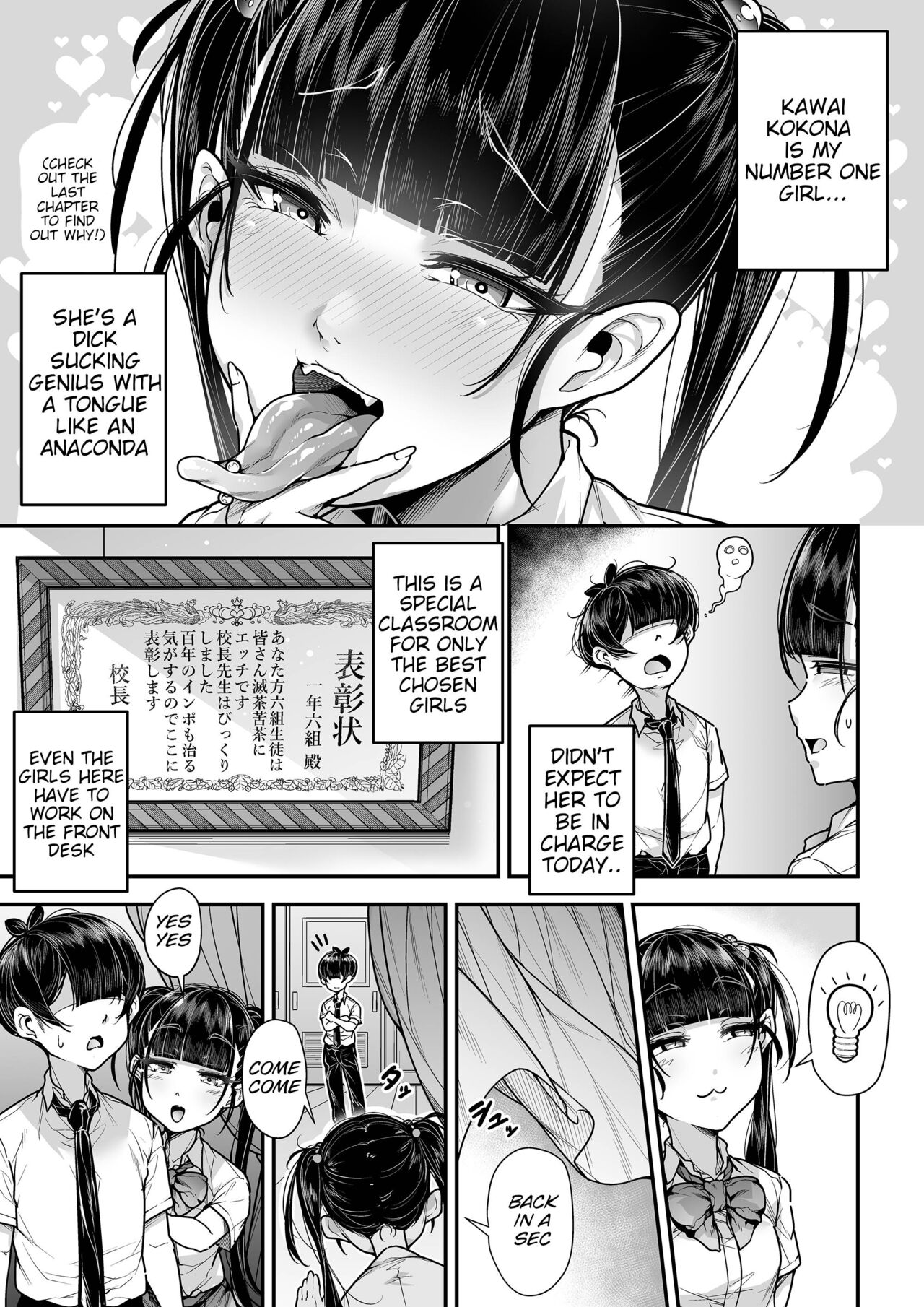 Kokugo Sansuu Rika fuuzoku 2 Jigenme - Page 36