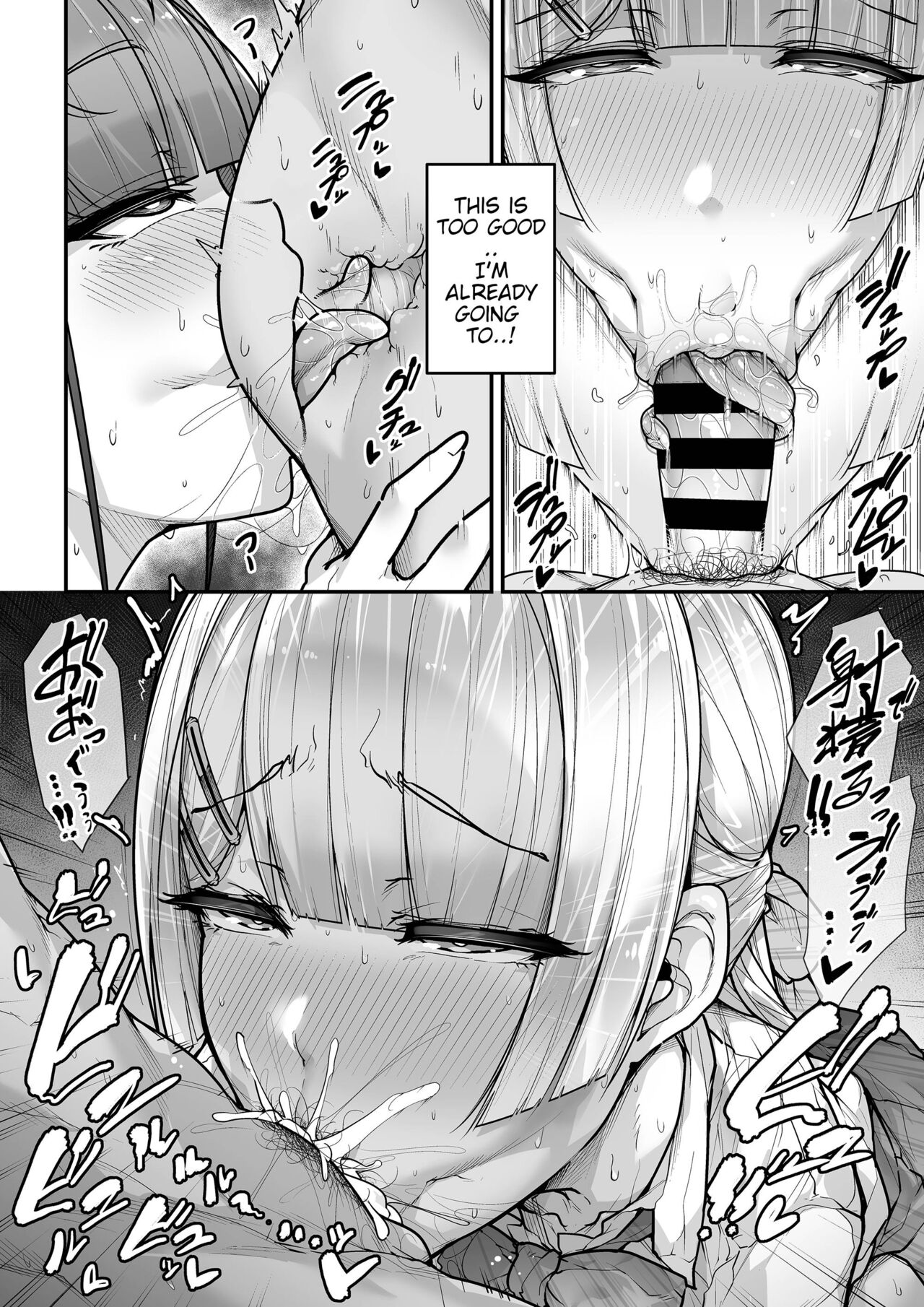 Kokugo Sansuu Rika fuuzoku 2 Jigenme - Page 43