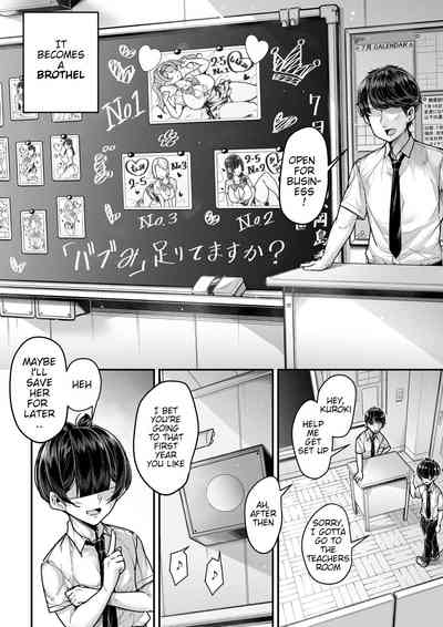 Kokugo Sansuu Rika fuuzoku 2 Jigenme - Page 5