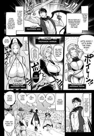Ore Saikyou Quest ~Isekai Harem no Sho~ - Page 3
