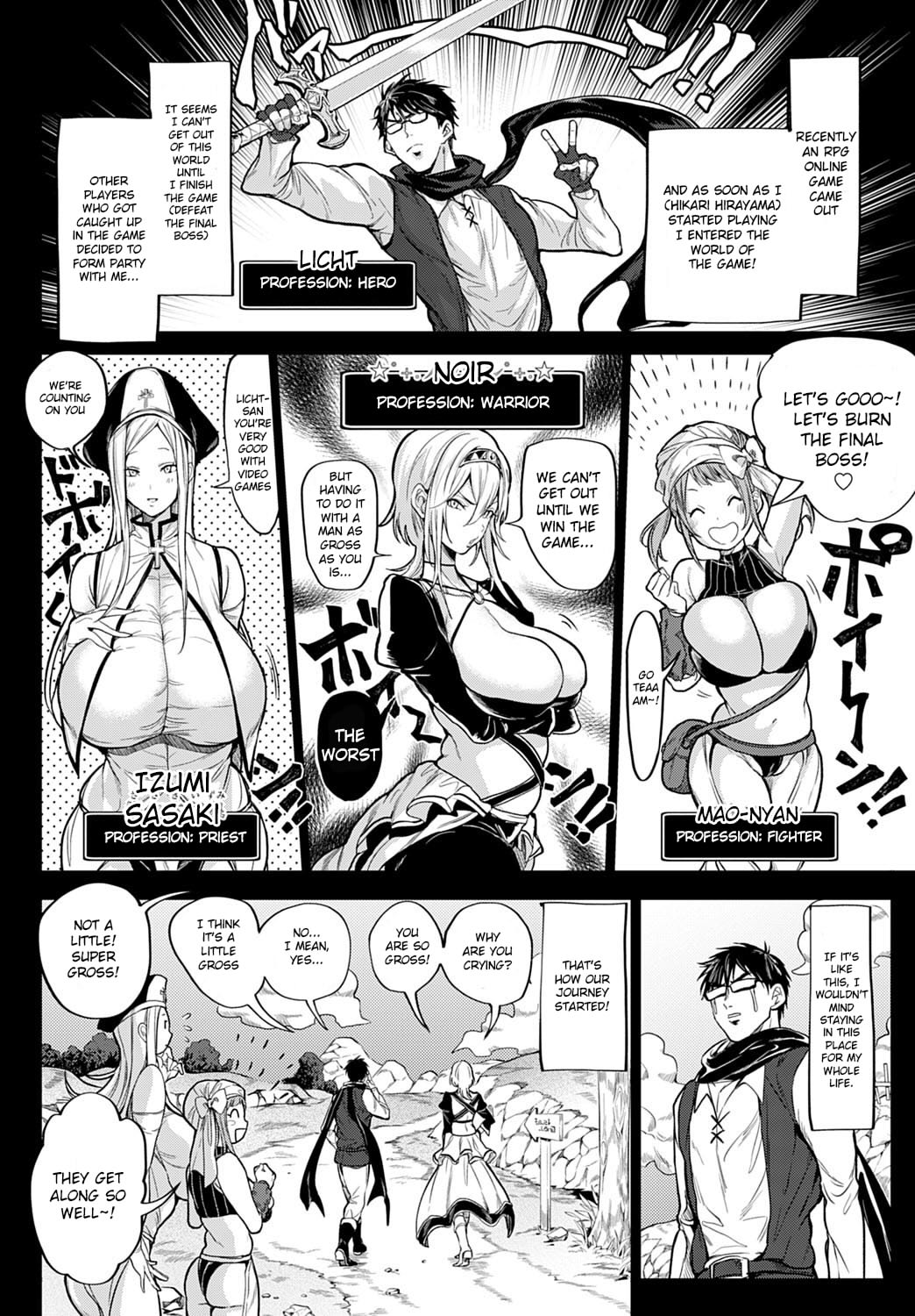 Ore Saikyou Quest ~Isekai Harem no Sho~ - Page 3