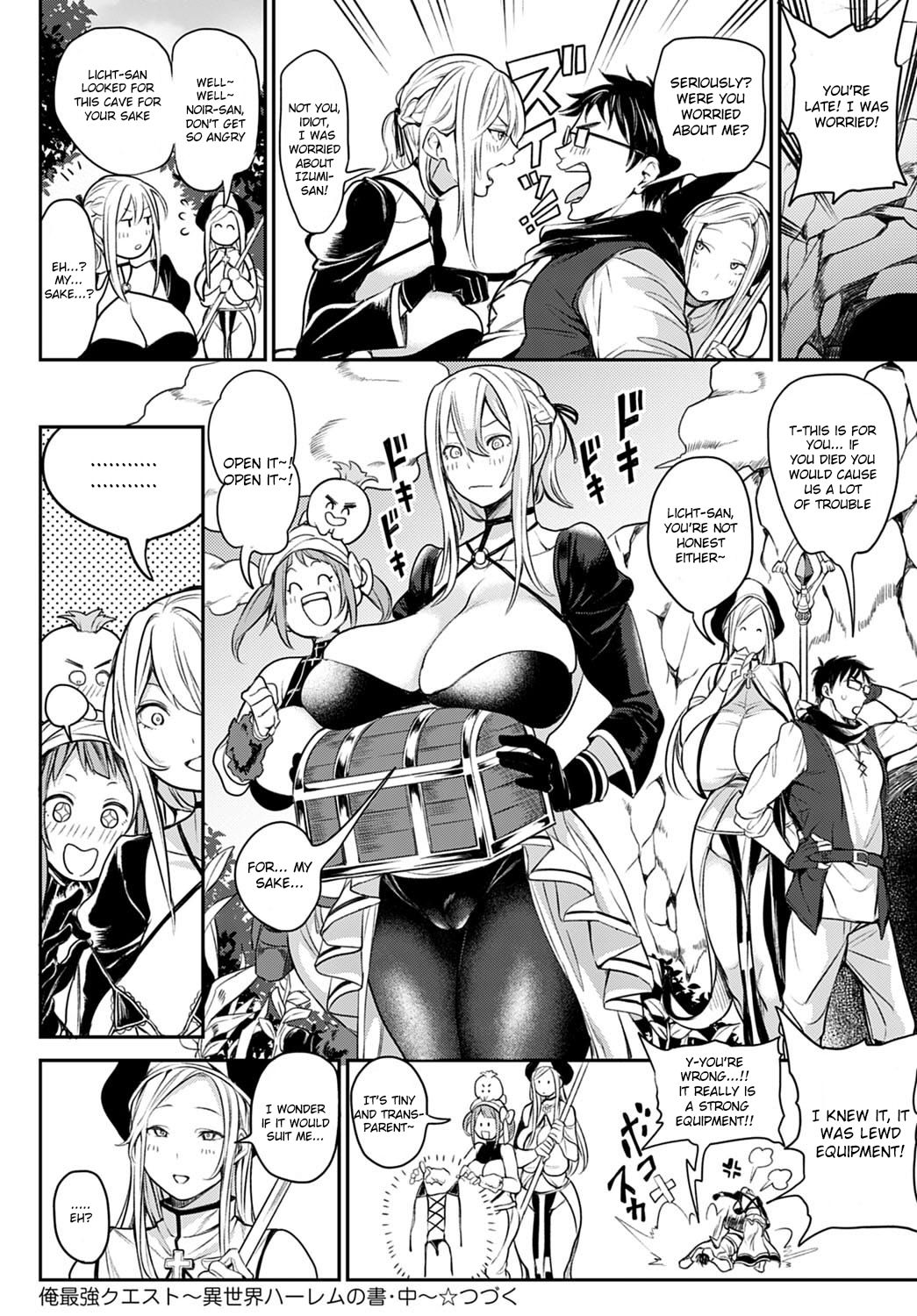 Ore Saikyou Quest ~Isekai Harem no Sho~ - Page 43