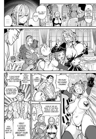 Ore Saikyou Quest ~Isekai Harem no Sho~ - Page 47