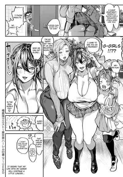 Ore Saikyou Quest ~Isekai Harem no Sho~ - Page 71