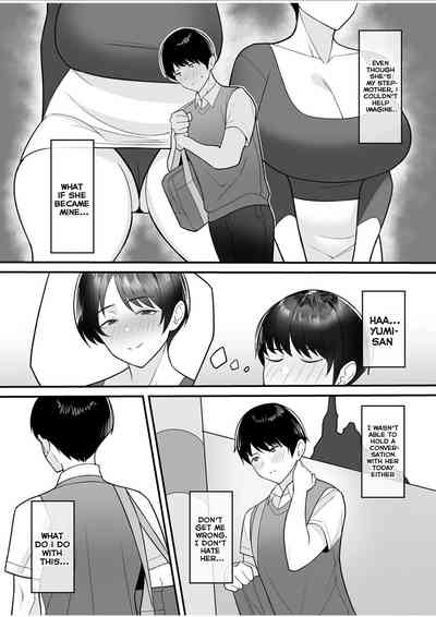 Gibo-san wa Boku no Mono 1 - Page 4