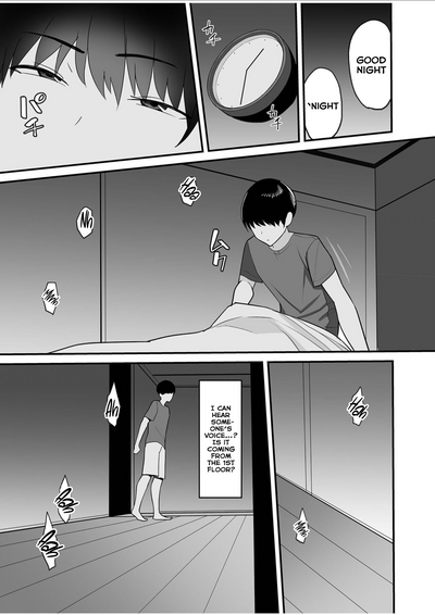Gibo-san wa Boku no Mono 1 - Page 7