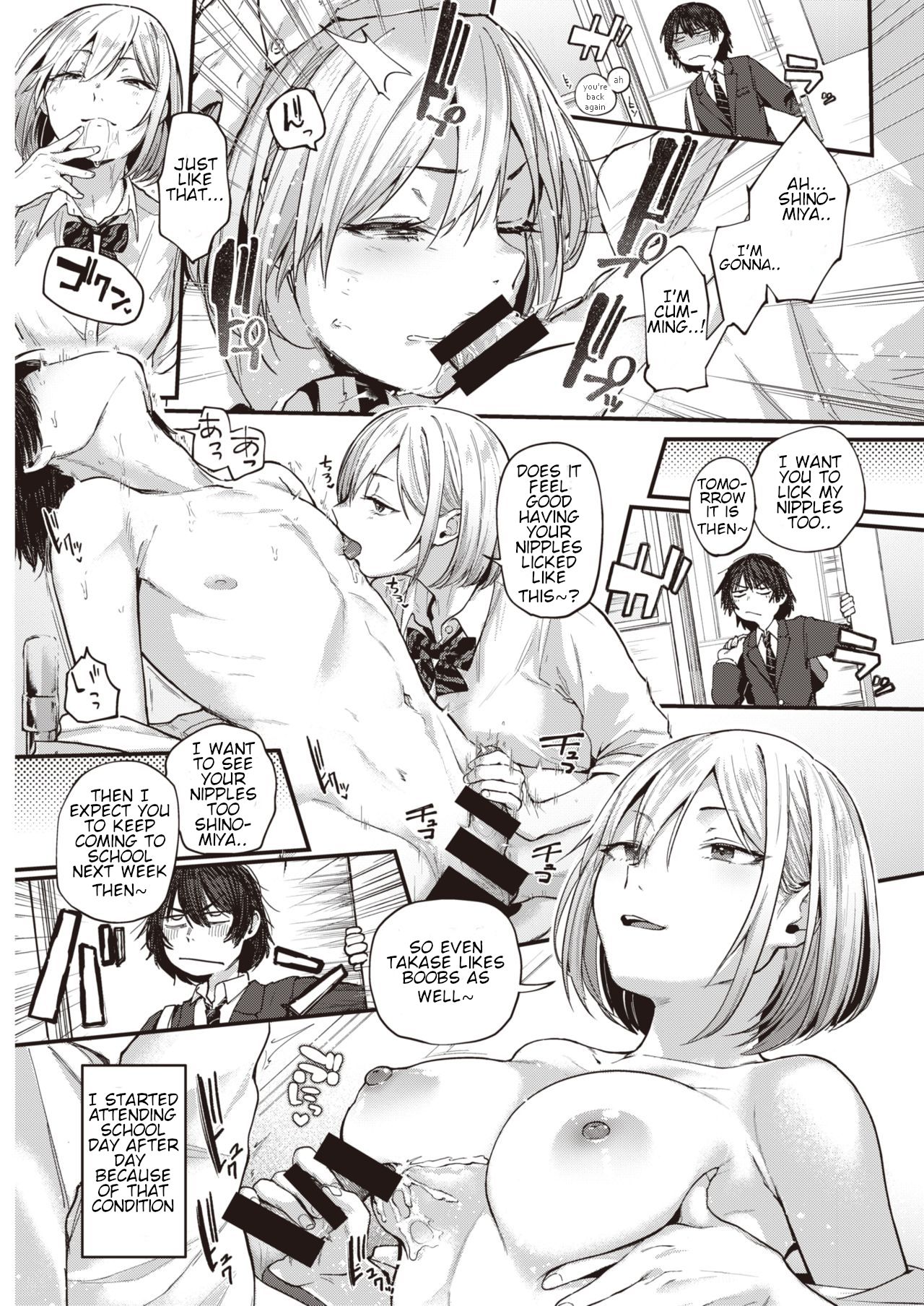 Sotsugyou Reward - Page 11