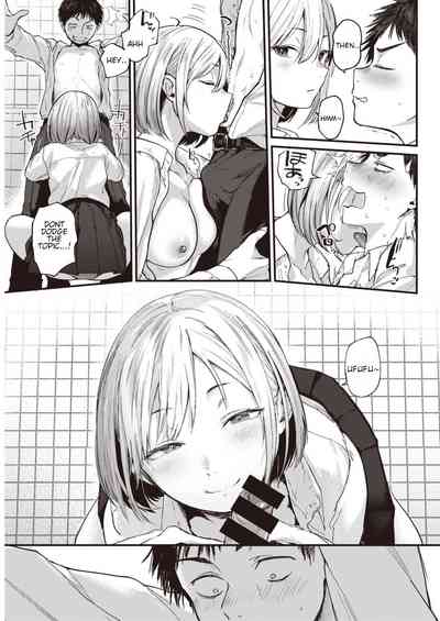 Sotsugyou Reward - Page 17