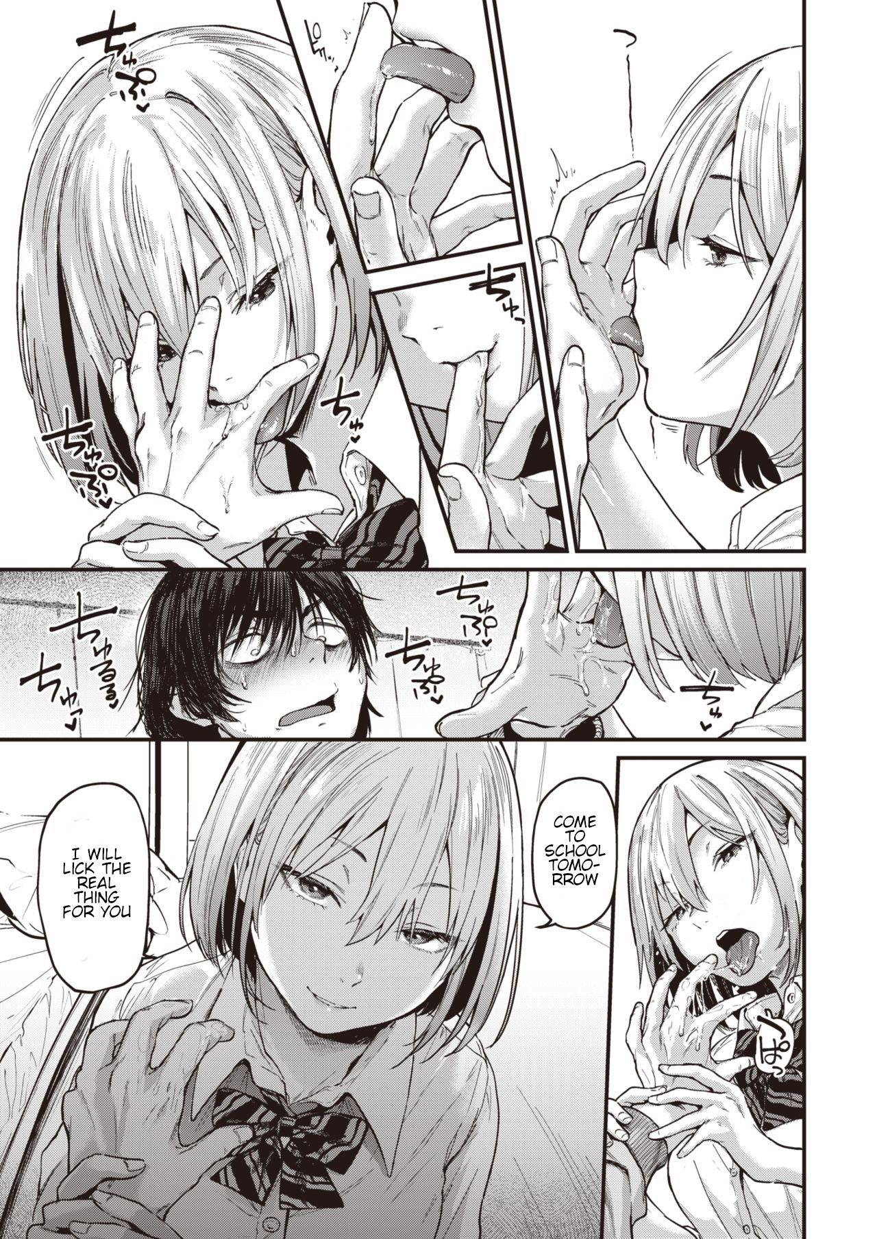 Sotsugyou Reward - Page 5