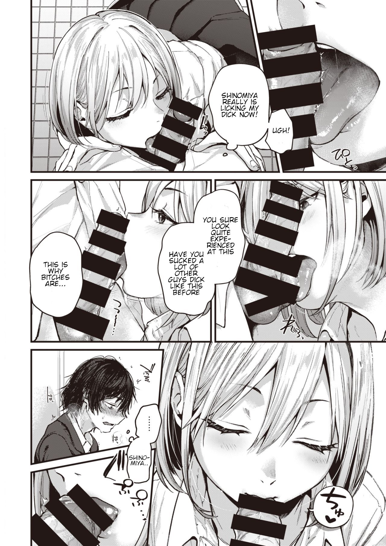 Sotsugyou Reward - Page 8