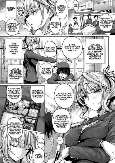Little My Maid -First Half- + -Second Half- - Page 4