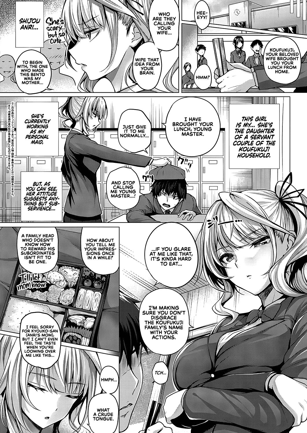 Little My Maid -First Half- + -Second Half- - Page 4