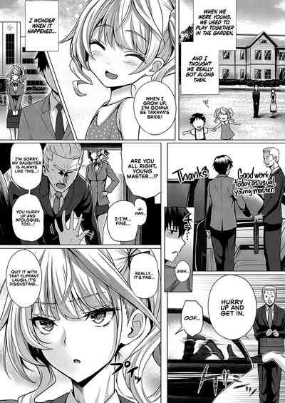 Little My Maid -First Half- + -Second Half- - Page 5