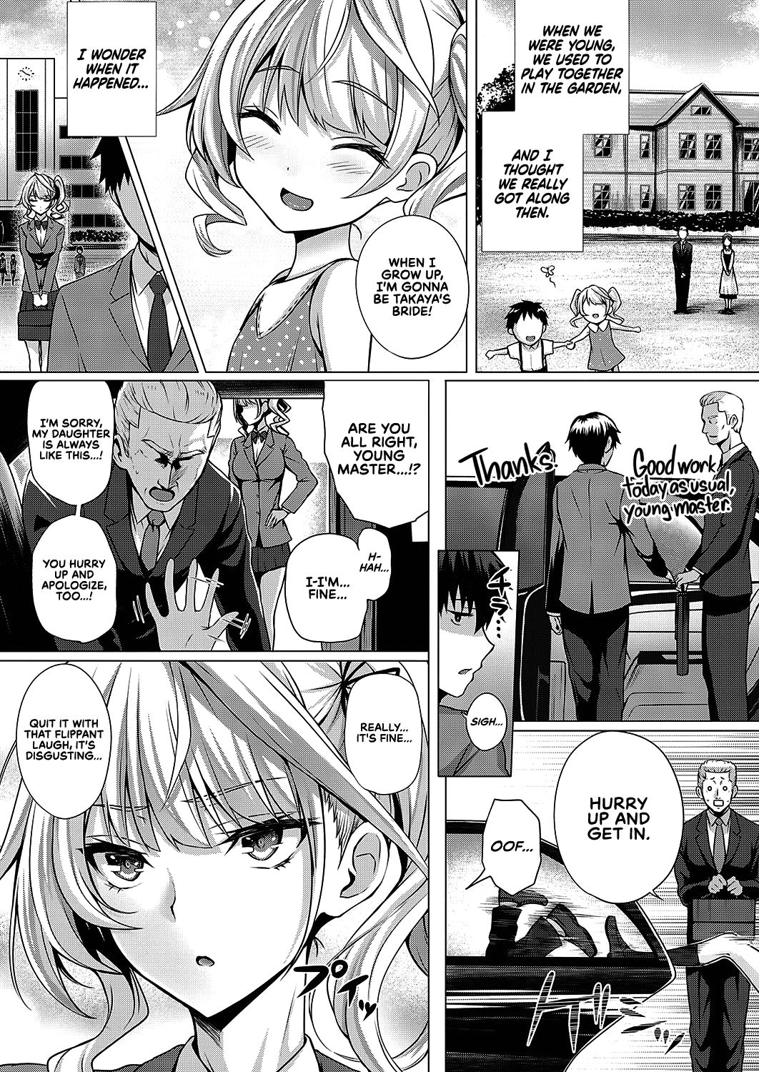 Little My Maid -First Half- + -Second Half- - Page 5