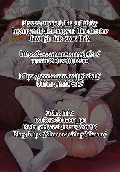 Little My Maid -First Half- + -Second Half- - Page 57