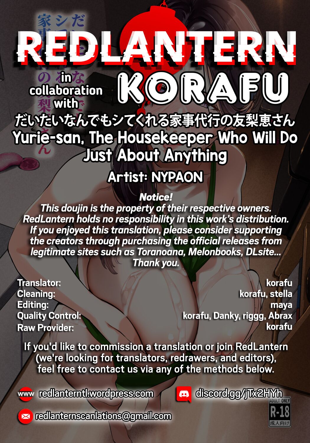 Daitai Nandemo Shite kureru Kaji Daikou no Yurie-san - Page 60