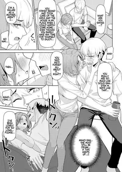 Chichi no Saikon de Doukyo suru Koto ni Natta Gibo no Gijou Shimai to Kawarugawaru Sex shite shimatta Hon - Page 10