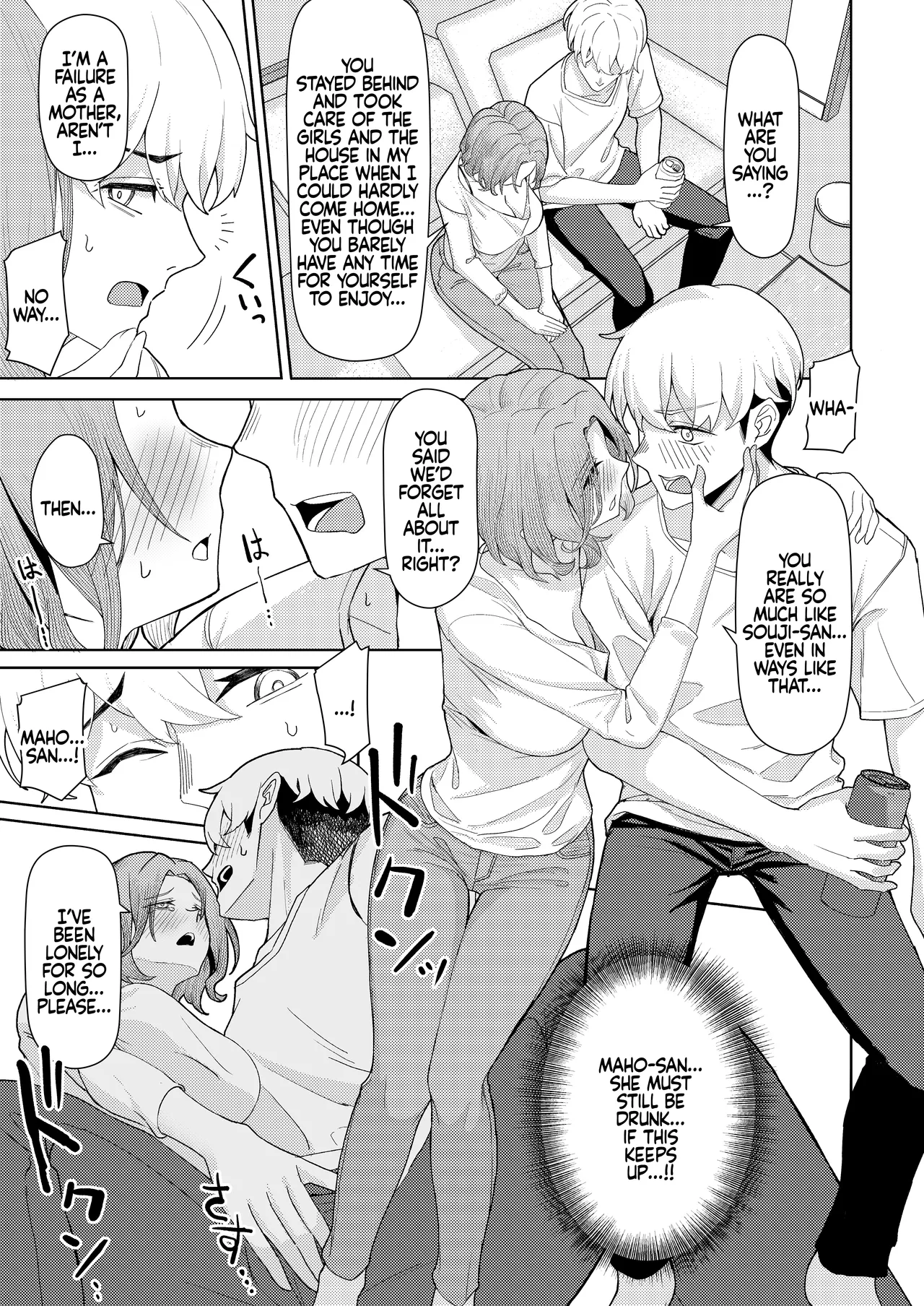 Chichi no Saikon de Doukyo suru Koto ni Natta Gibo no Gijou Shimai to Kawarugawaru Sex shite shimatta Hon - Page 10