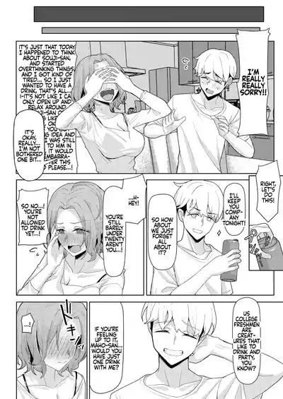 Chichi no Saikon de Doukyo suru Koto ni Natta Gibo no Gijou Shimai to Kawarugawaru Sex shite shimatta Hon - Page 9