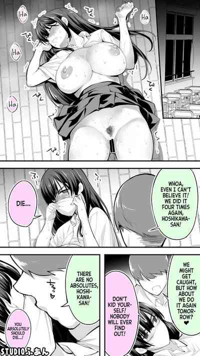 Okoranaide Hoshikawa-san - Page 30