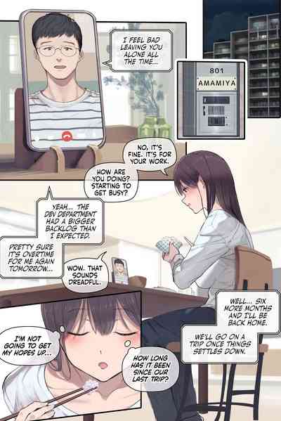 Intelli Hitozuma Amamiya Touko Sensei no Hatsujou - Page 14