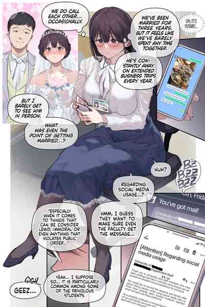 Intelli Hitozuma Amamiya Touko Sensei no Hatsujou - Page 6