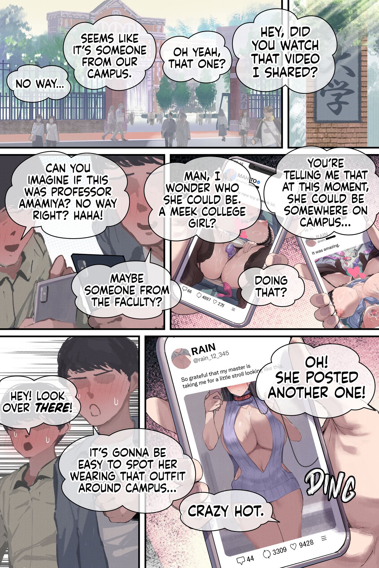 Intelli Hitozuma Amamiya Touko Sensei no Hatsujou - Page 78