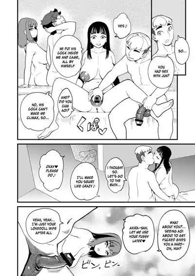 Kyouyuu Kanojo 4 Swapping de Songen Hakai - Page 13