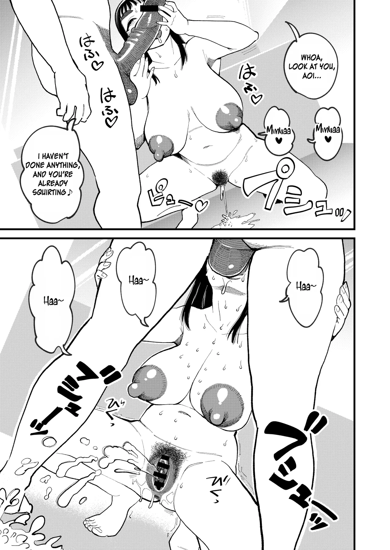 Kyouyuu Kanojo 4 Swapping de Songen Hakai - Page 16