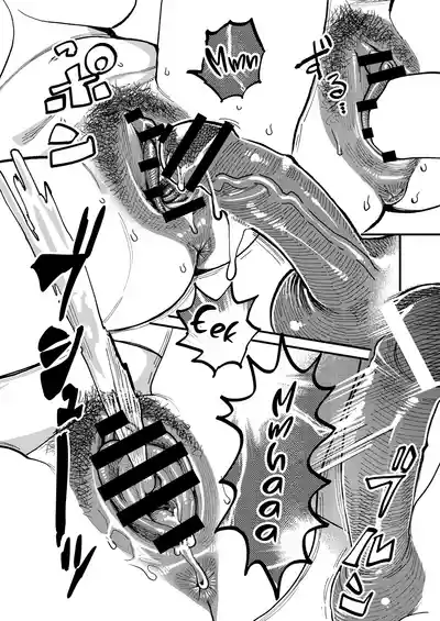 Kyouyuu Kanojo 4 Swapping de Songen Hakai - Page 19