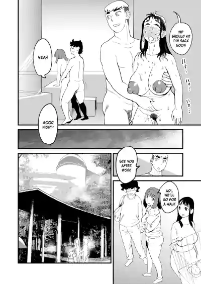 Kyouyuu Kanojo 4 Swapping de Songen Hakai - Page 23