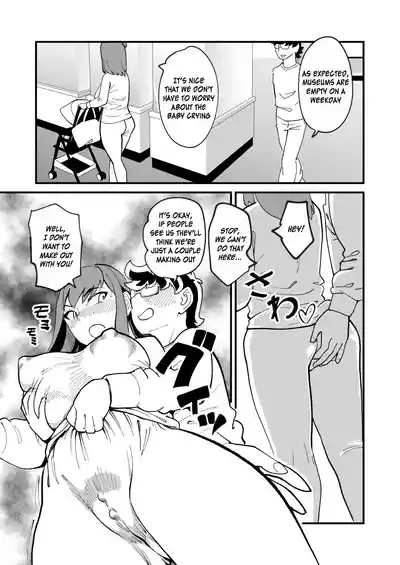 Kyouyuu Kanojo 4 Swapping de Songen Hakai - Page 24