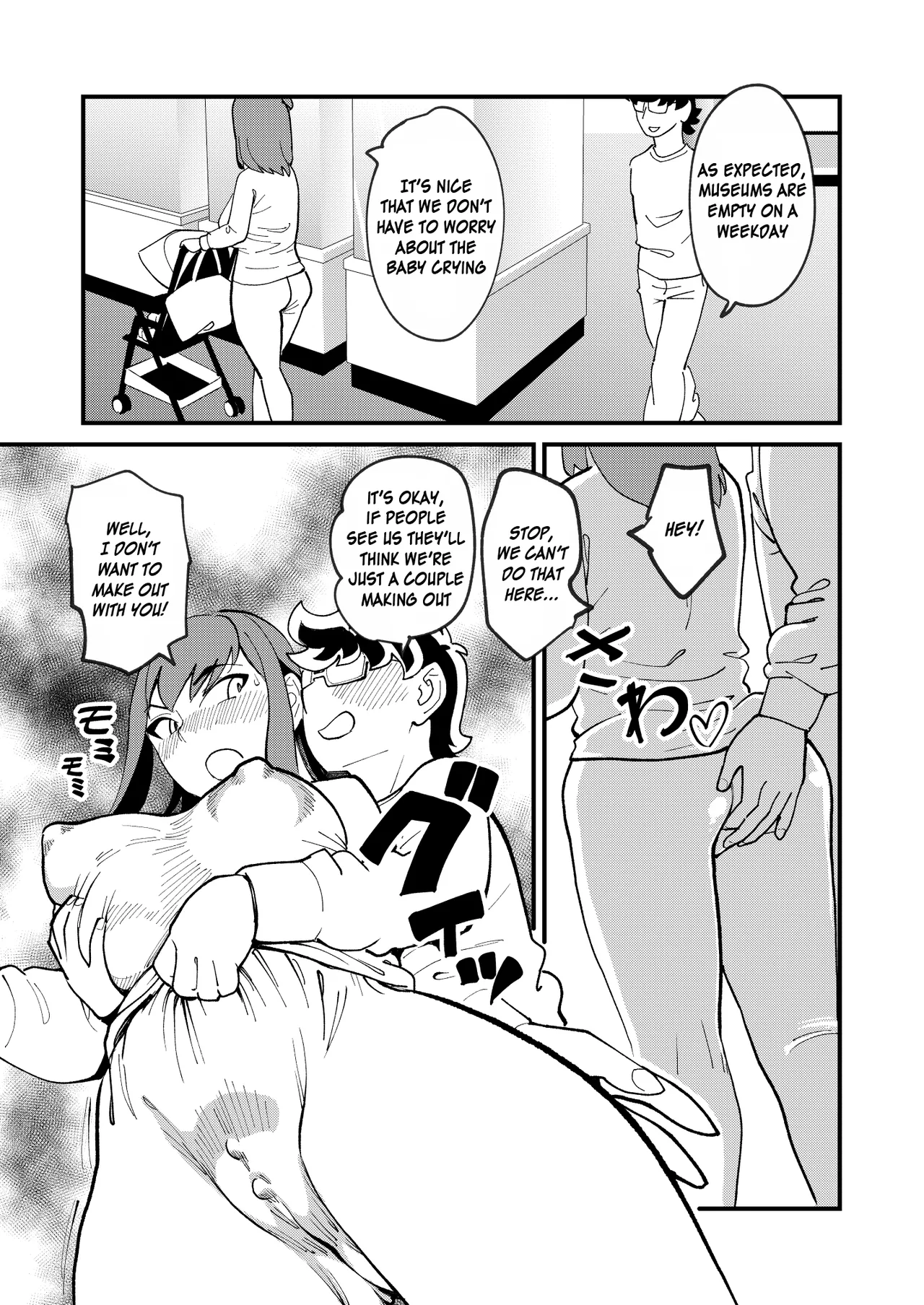 Kyouyuu Kanojo 4 Swapping de Songen Hakai - Page 24