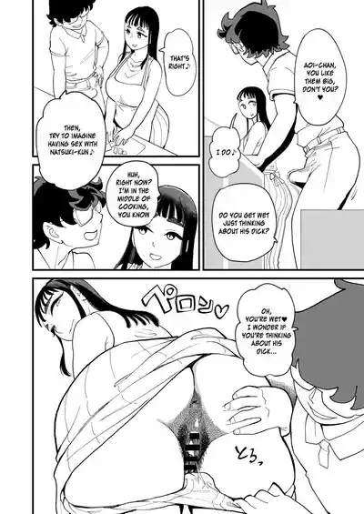 Kyouyuu Kanojo 4 Swapping de Songen Hakai - Page 9