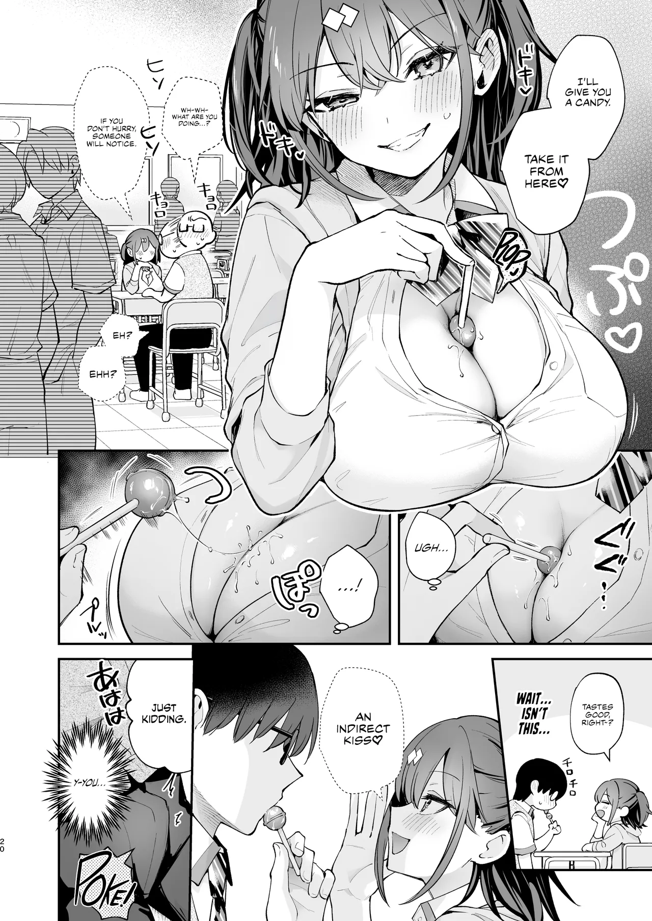Ero Shousetsu Mitai na Seishun H o YouCha Kanojo no Suito-san to - Better than fiction 2 - Page 21