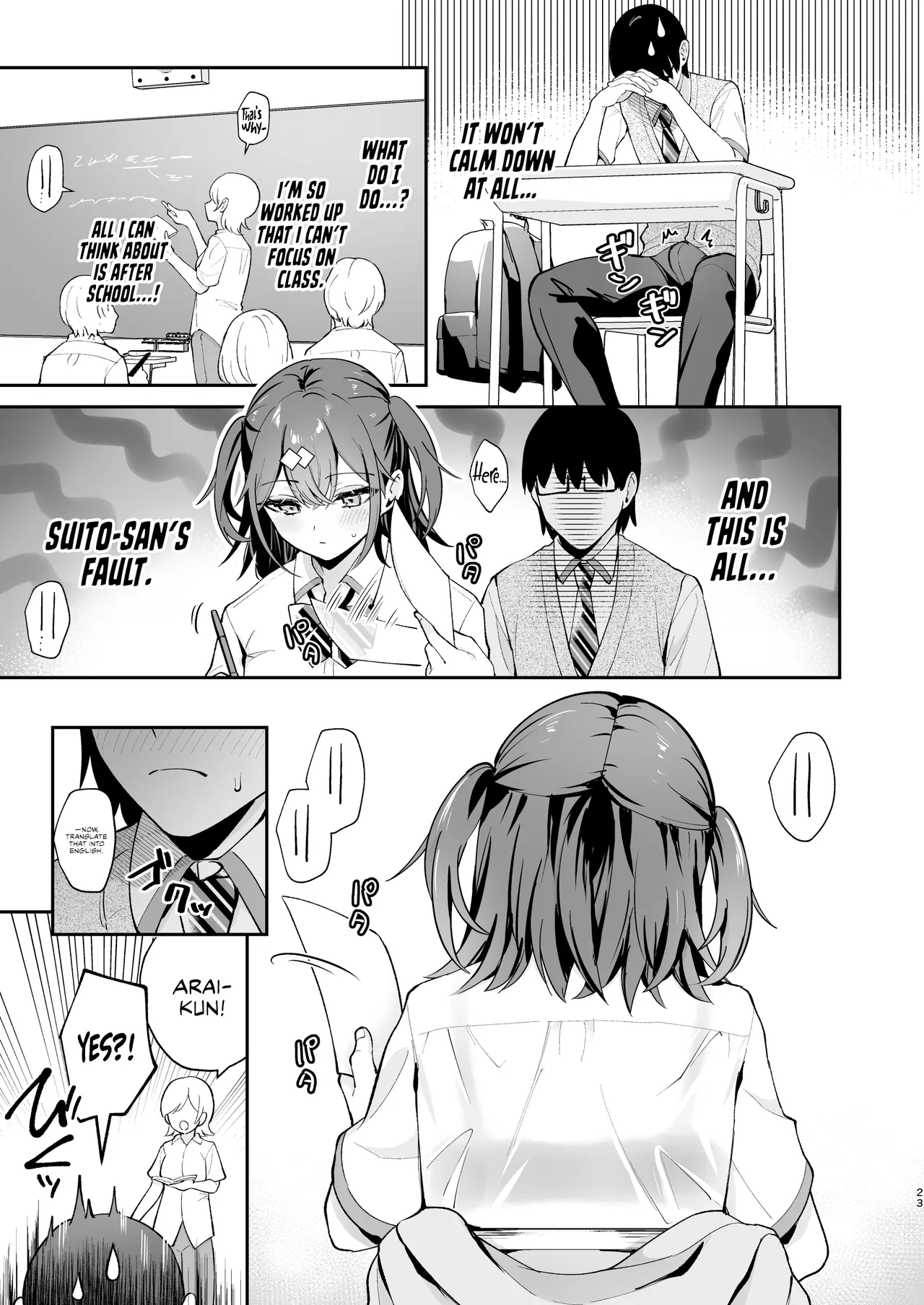 Ero Shousetsu Mitai na Seishun H o YouCha Kanojo no Suito-san to - Better than fiction 2 - Page 24
