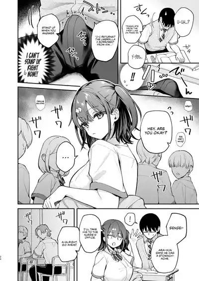 Ero Shousetsu Mitai na Seishun H o YouCha Kanojo no Suito-san to - Better than fiction 2 - Page 25