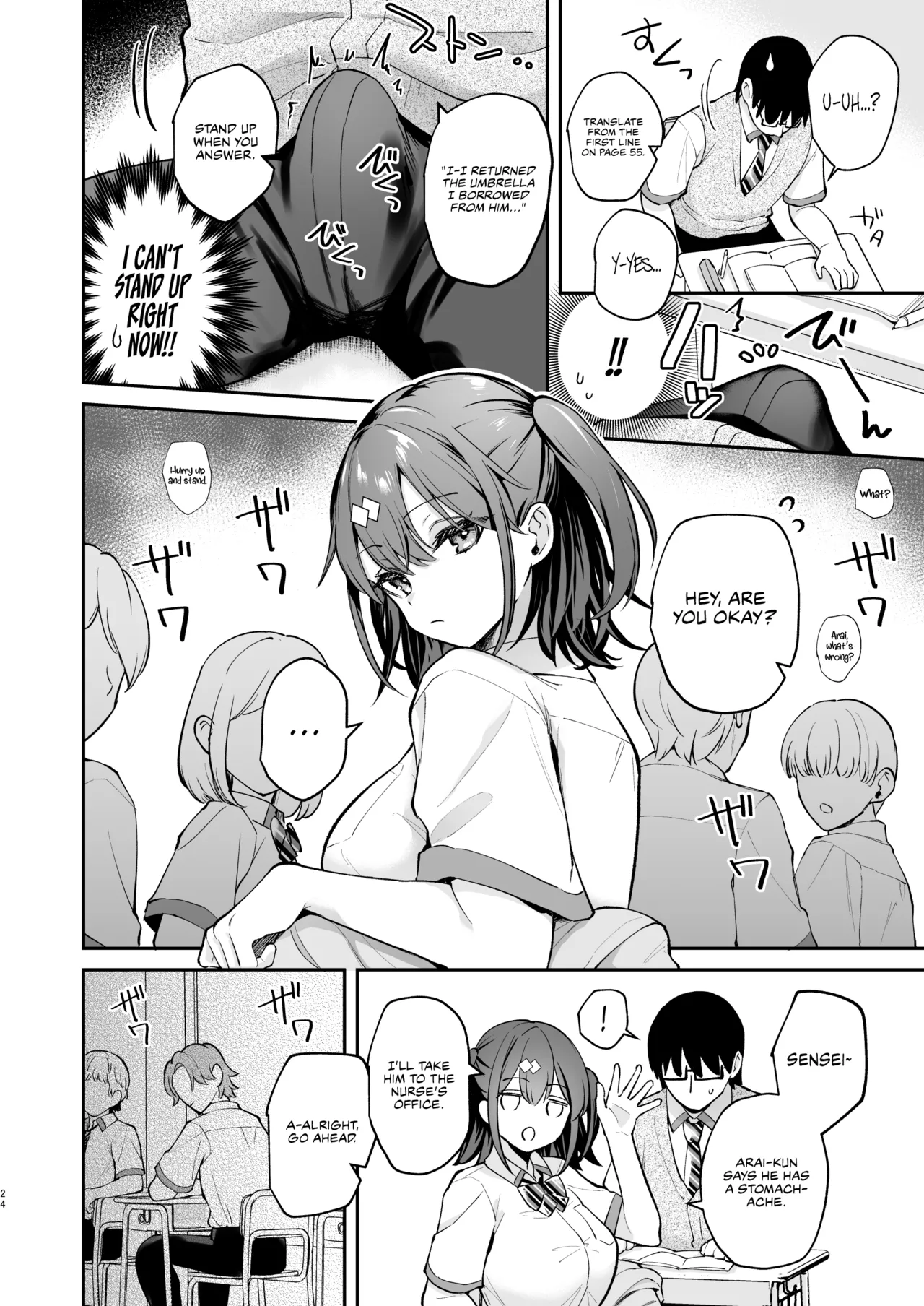 Ero Shousetsu Mitai na Seishun H o YouCha Kanojo no Suito-san to - Better than fiction 2 - Page 25
