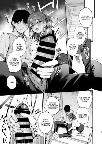 Ero Shousetsu Mitai na Seishun H o YouCha Kanojo no Suito-san to - Better than fiction 2 - Page 26