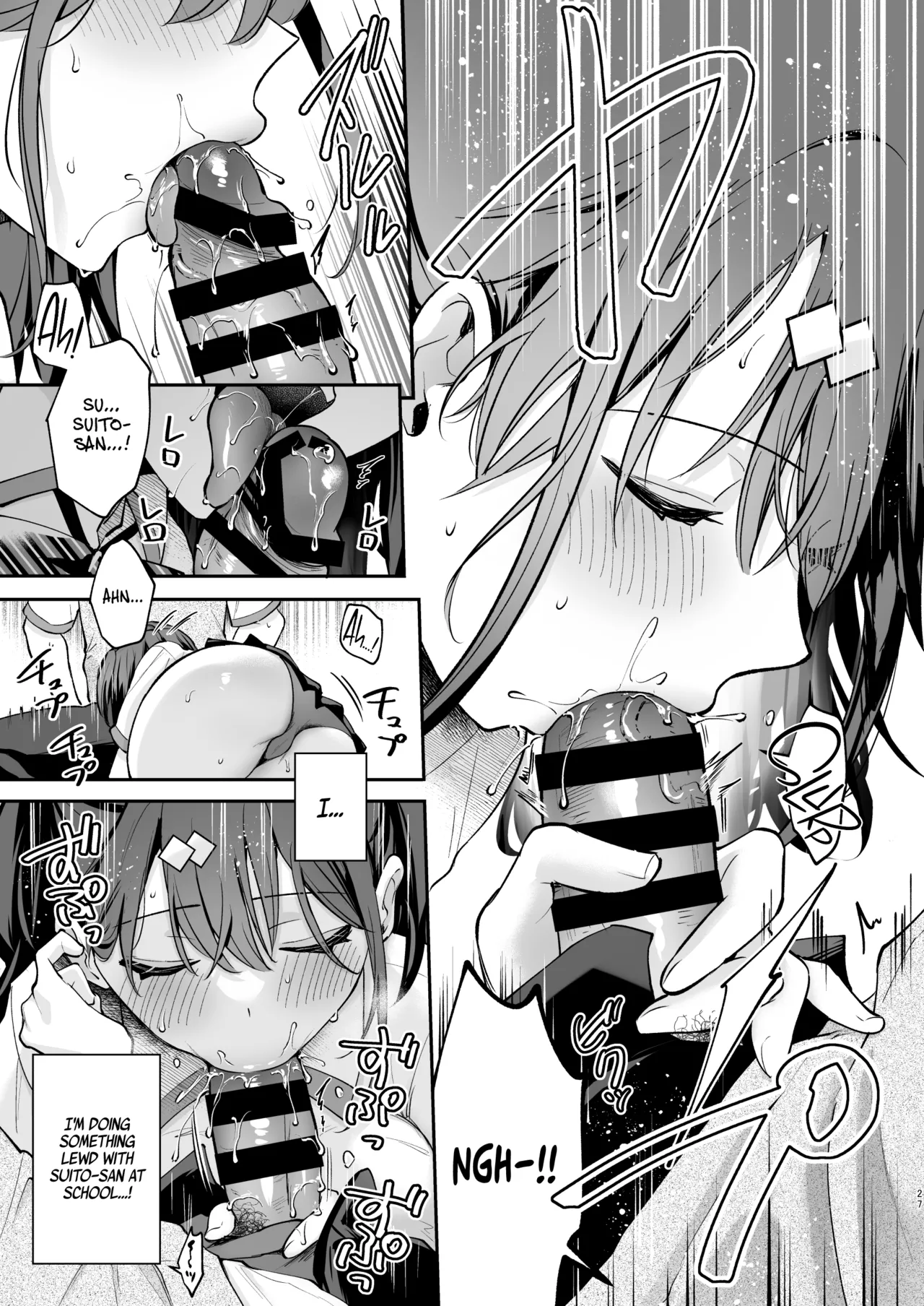 Ero Shousetsu Mitai na Seishun H o YouCha Kanojo no Suito-san to - Better than fiction 2 - Page 28