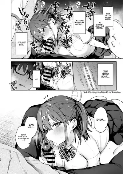 Ero Shousetsu Mitai na Seishun H o YouCha Kanojo no Suito-san to - Better than fiction 2 - Page 29