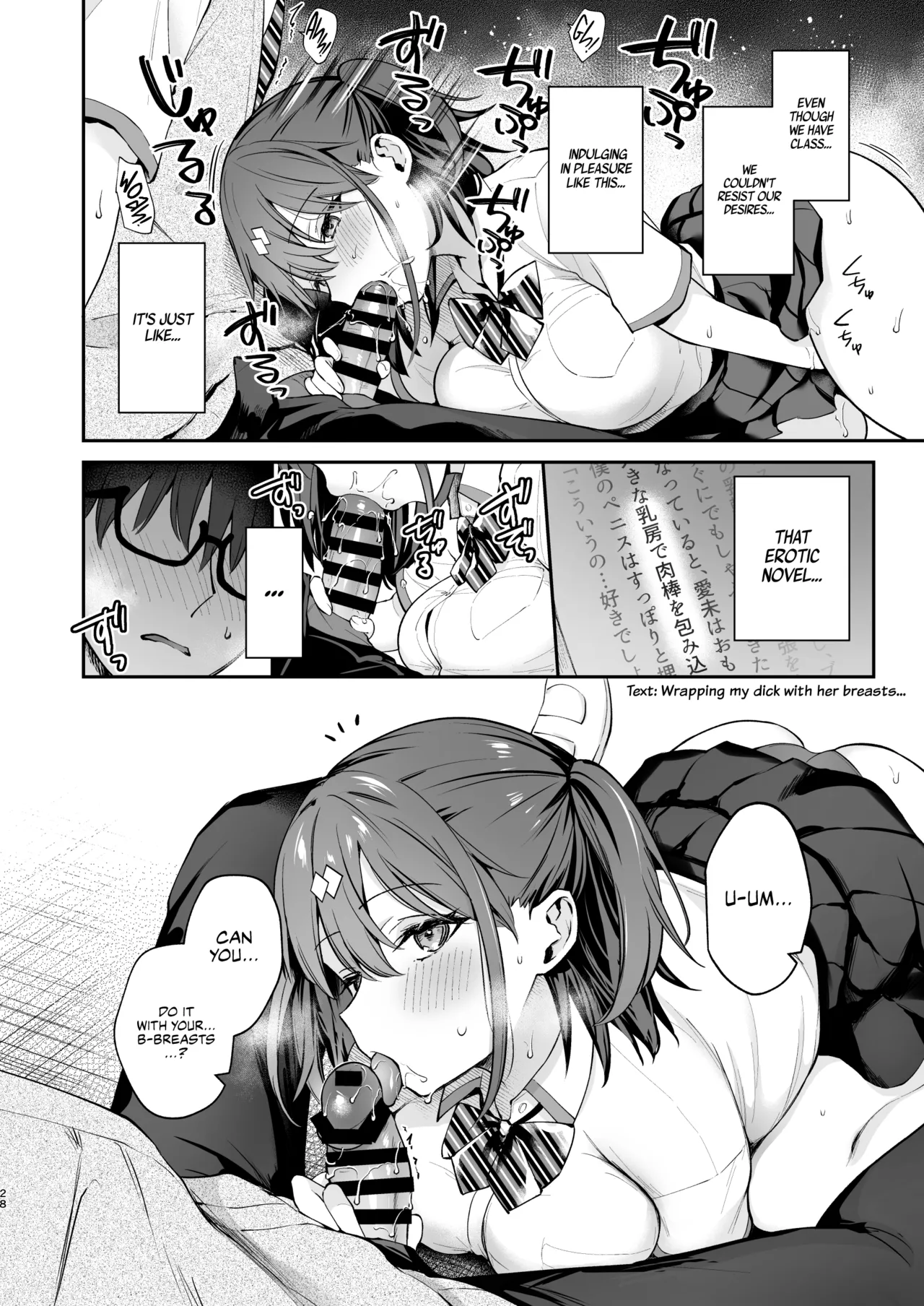Ero Shousetsu Mitai na Seishun H o YouCha Kanojo no Suito-san to - Better than fiction 2 - Page 29