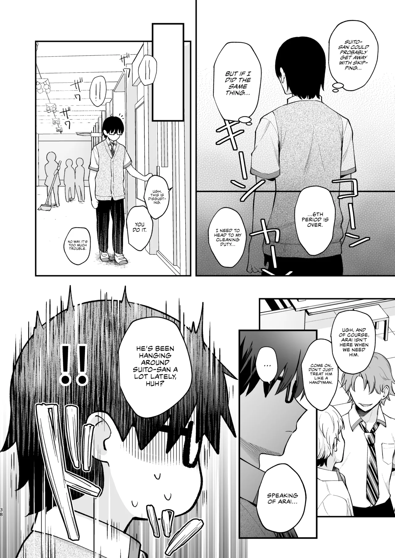 Ero Shousetsu Mitai na Seishun H o YouCha Kanojo no Suito-san to - Better than fiction 2 - Page 39
