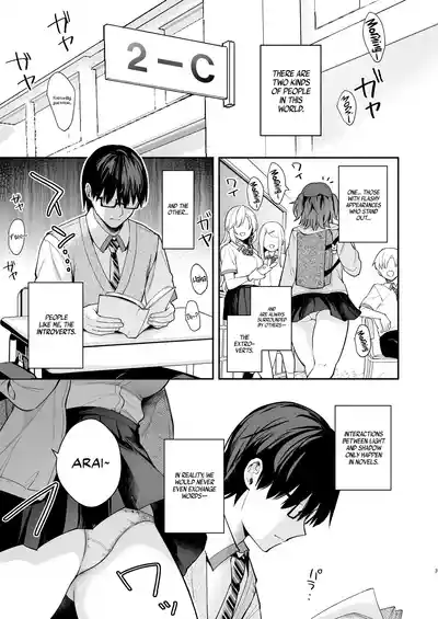 Ero Shousetsu Mitai na Seishun H o YouCha Kanojo no Suito-san to - Better than fiction 2 - Page 4