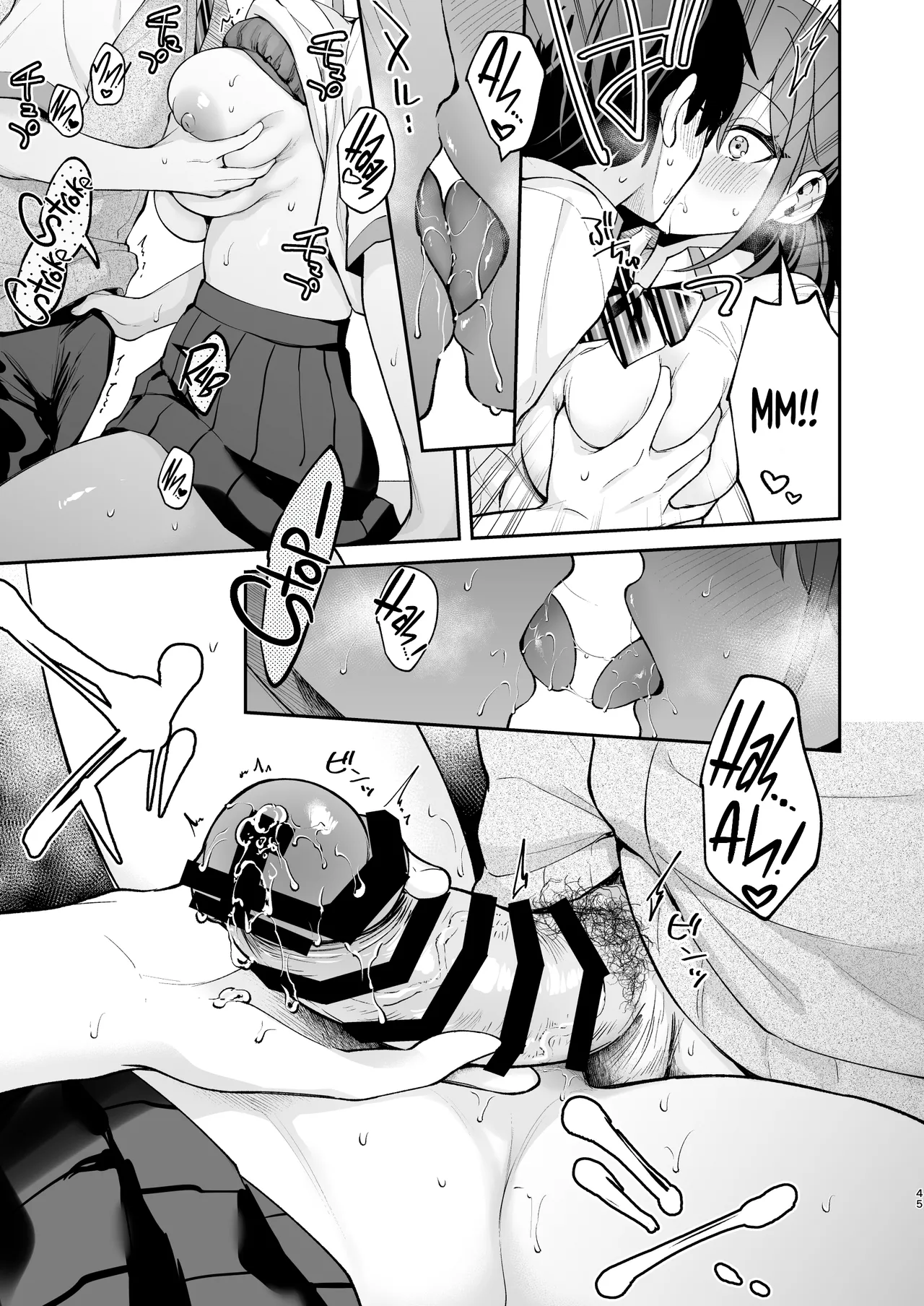 Ero Shousetsu Mitai na Seishun H o YouCha Kanojo no Suito-san to - Better than fiction 2 - Page 46