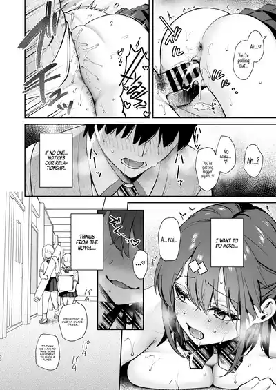 Ero Shousetsu Mitai na Seishun H o YouCha Kanojo no Suito-san to - Better than fiction 2 - Page 53