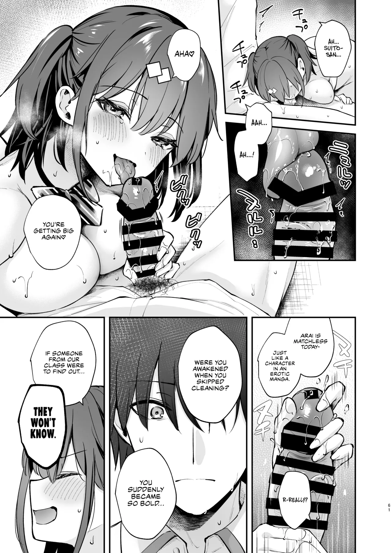 Ero Shousetsu Mitai na Seishun H o YouCha Kanojo no Suito-san to - Better than fiction 2 - Page 62