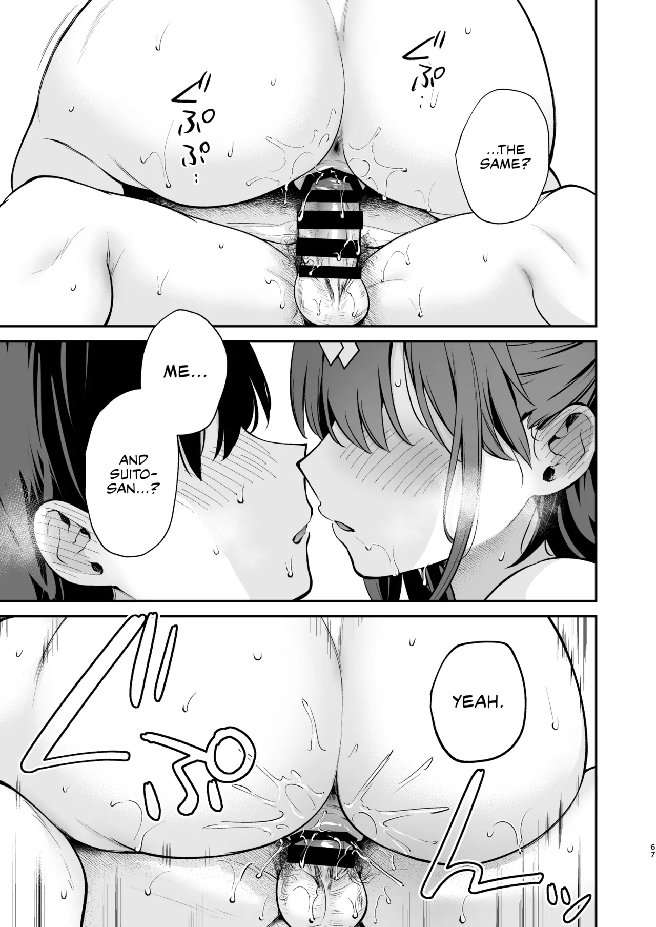 Ero Shousetsu Mitai na Seishun H o YouCha Kanojo no Suito-san to - Better than fiction 2 - Page 68